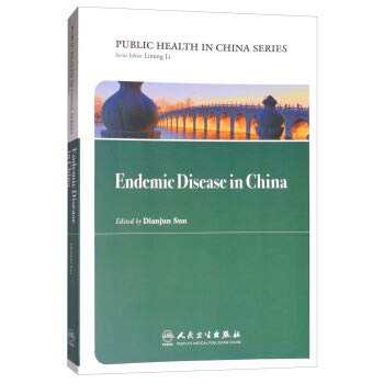 China's public health: endemic disease prevention and control practices (English version)(Chinese Edition)