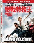 Knight And Day (Extended Cut)