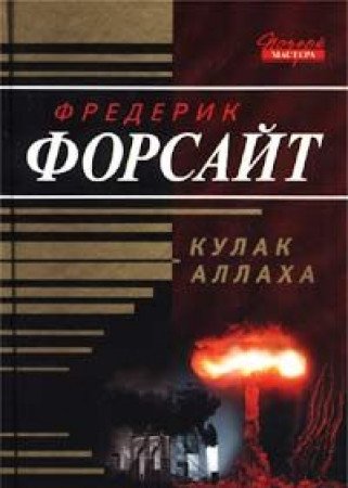 Kulak Allaha