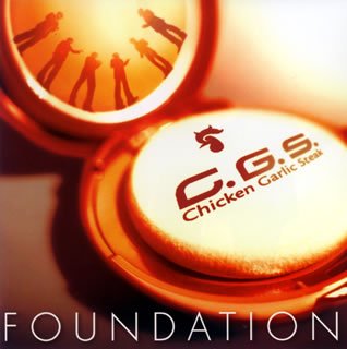 Foundation