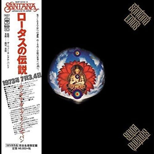 Lotus (Vinyl Lp) (Limited)