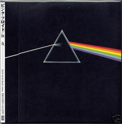 Dark Side of the Moon