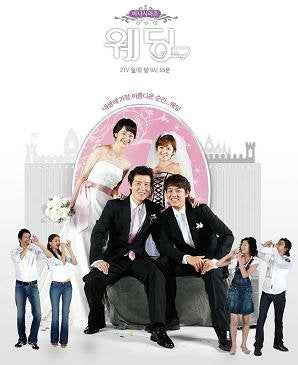 Wedding (Korean Drama with English Subtitle)