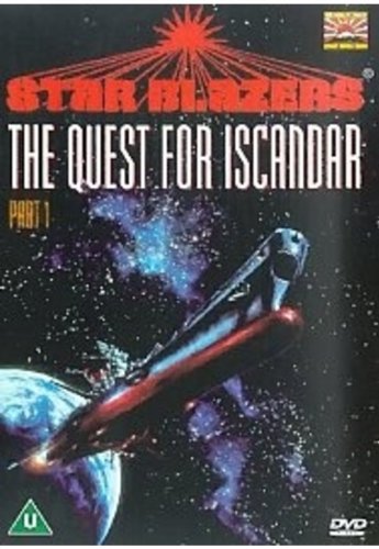 Star Blazers