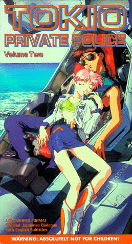Tokyo Private Police 2