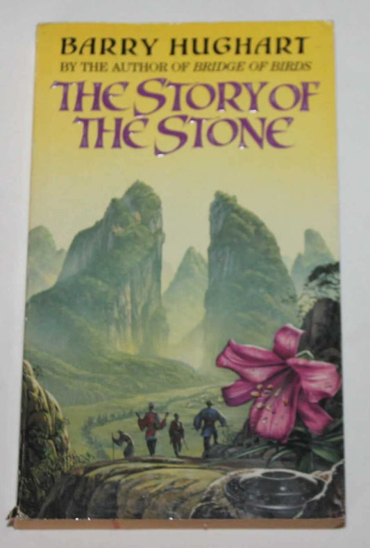 The Story of the Stone