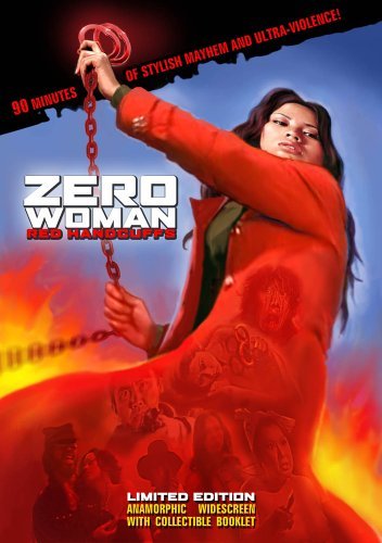 Zero Woman: Red Handcuffs by Miki Sugimoto