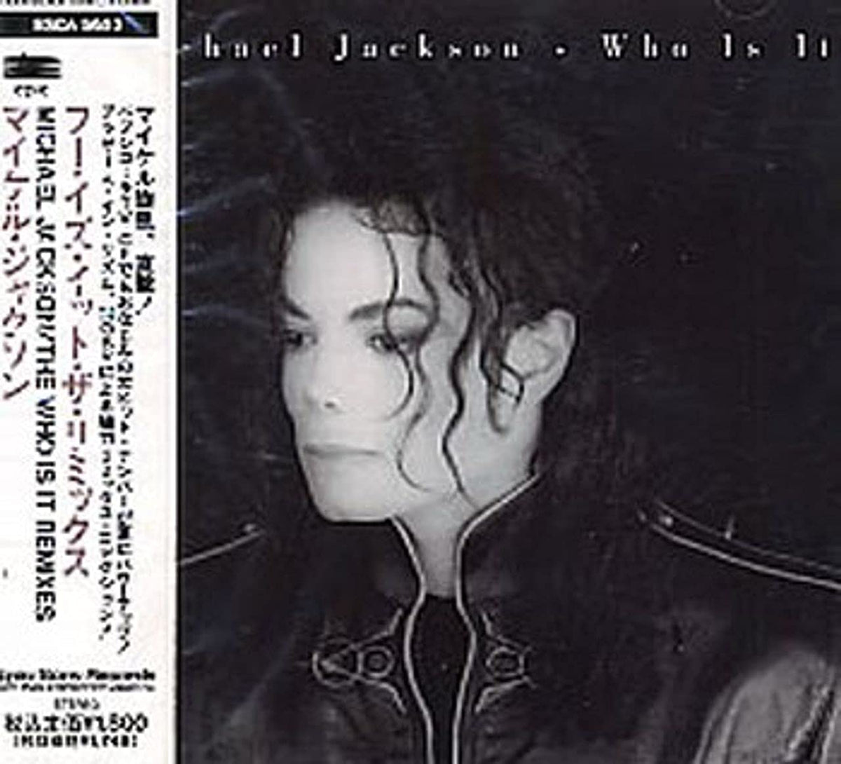 Who Is It?
