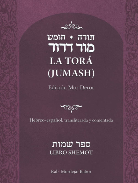 Libro Shemot (La Torá (Jumash). Edición Mor-Deror. Hebreo-español, transliterada y comentada) (Spanish Edition)