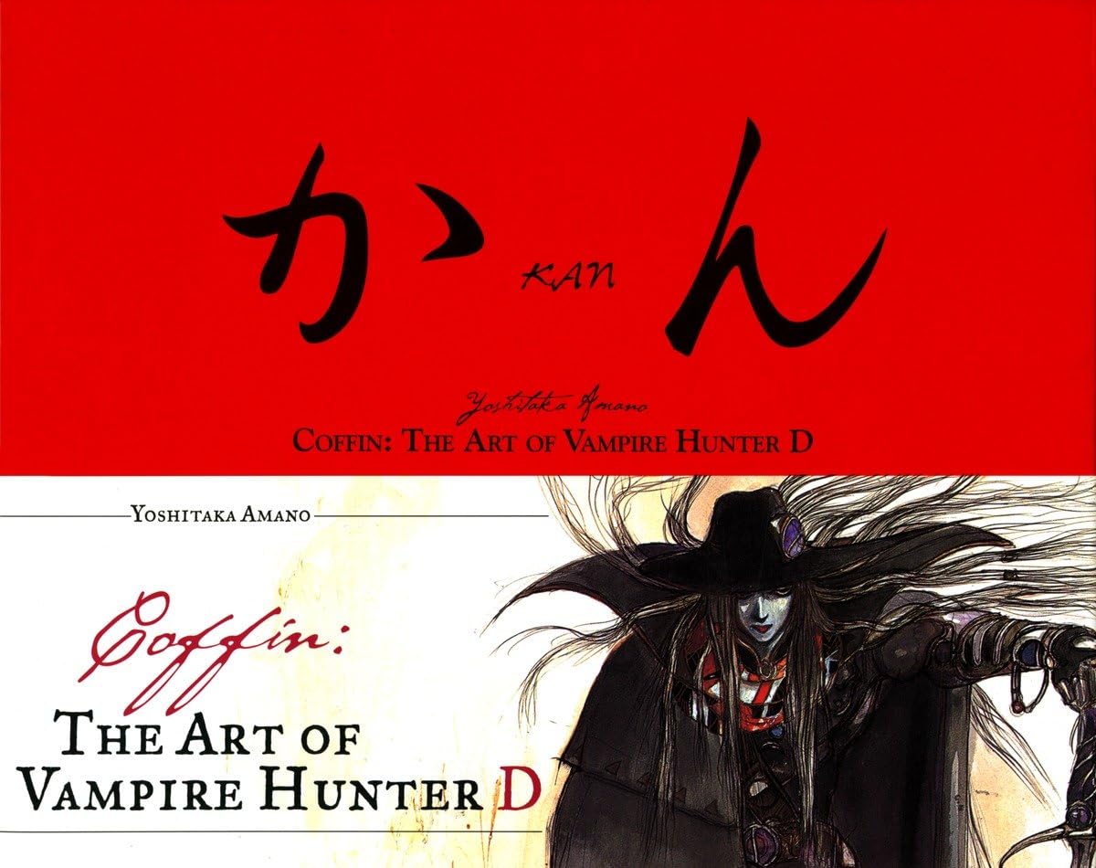 Coffin: The Art of Vampire Hunter D
