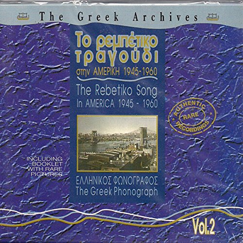 Greek Archives, Vol. 2