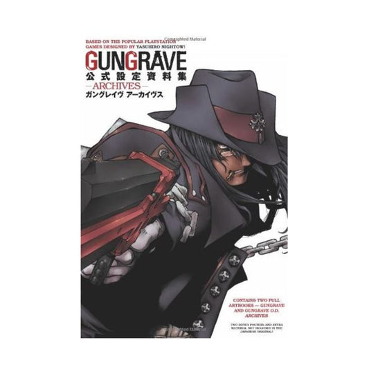 Gungrave Archives