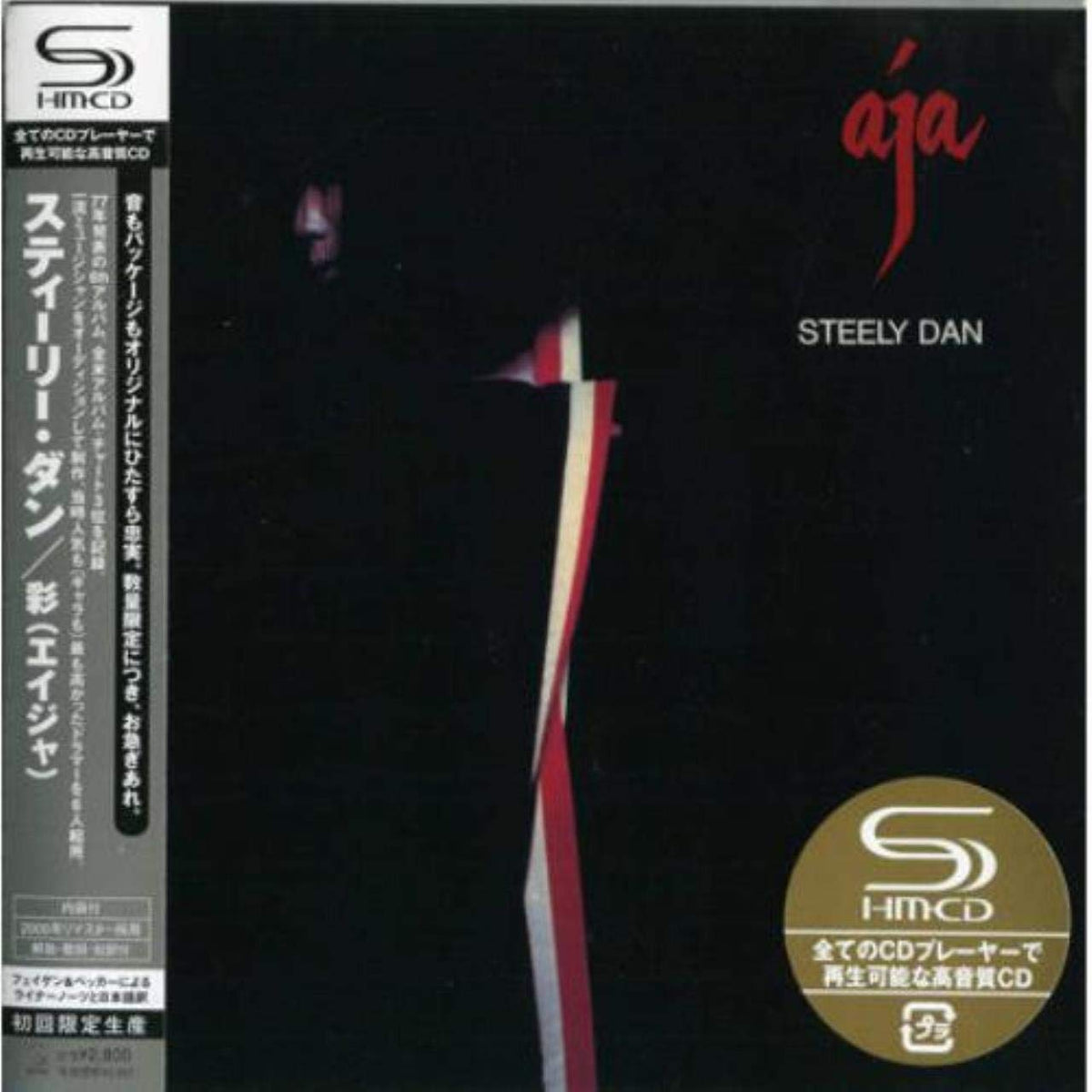 Aja