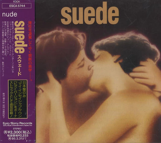 Suede + 1 (Piano Version #6)