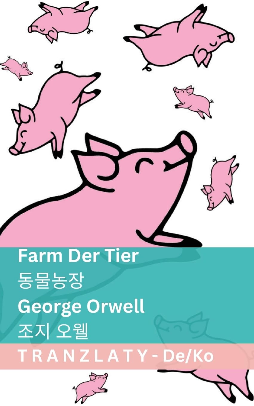 Farm der Tiere / 동물농장: Tranzlaty Deutsch 한국어 (Deutsch 한국어) (German Edition)