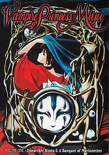 Vampire Princess Miyu - OAV (Vol. 1) by ANIMEIGO