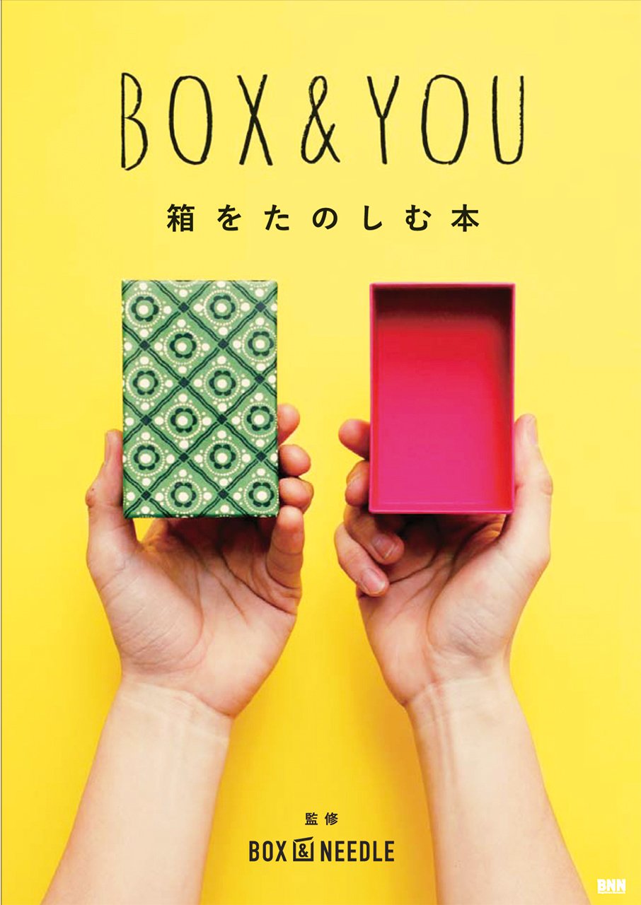 Box You