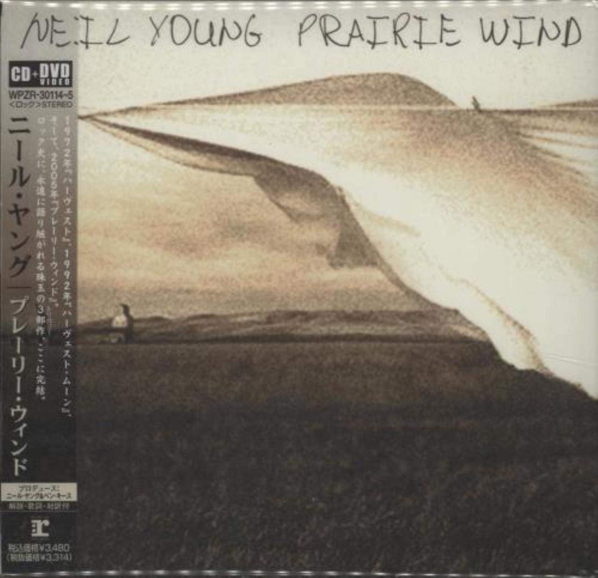 PRAIRIE WIND(CD+DVD)