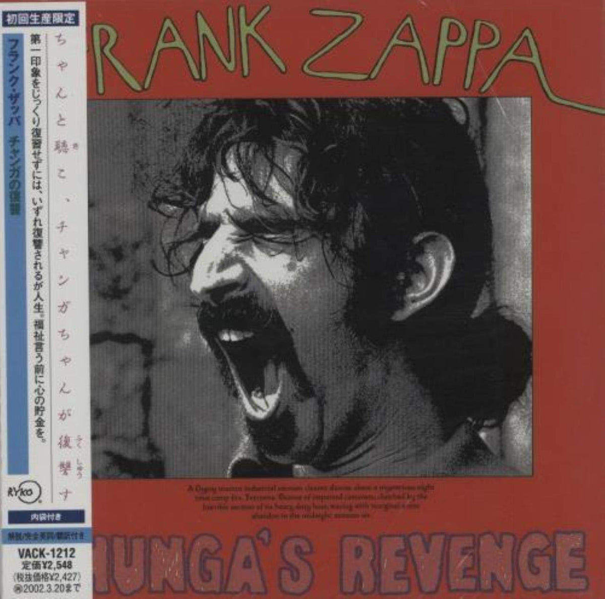 Chunga's Revenge