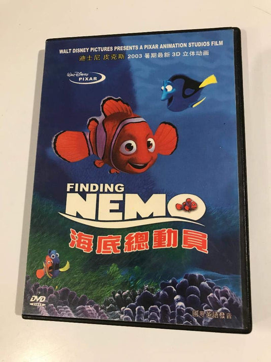 Finding Nemo Chinese Language