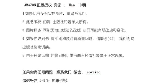 埃尔加:e小调大提琴协奏曲(OP.85)(附CD光盘1张)