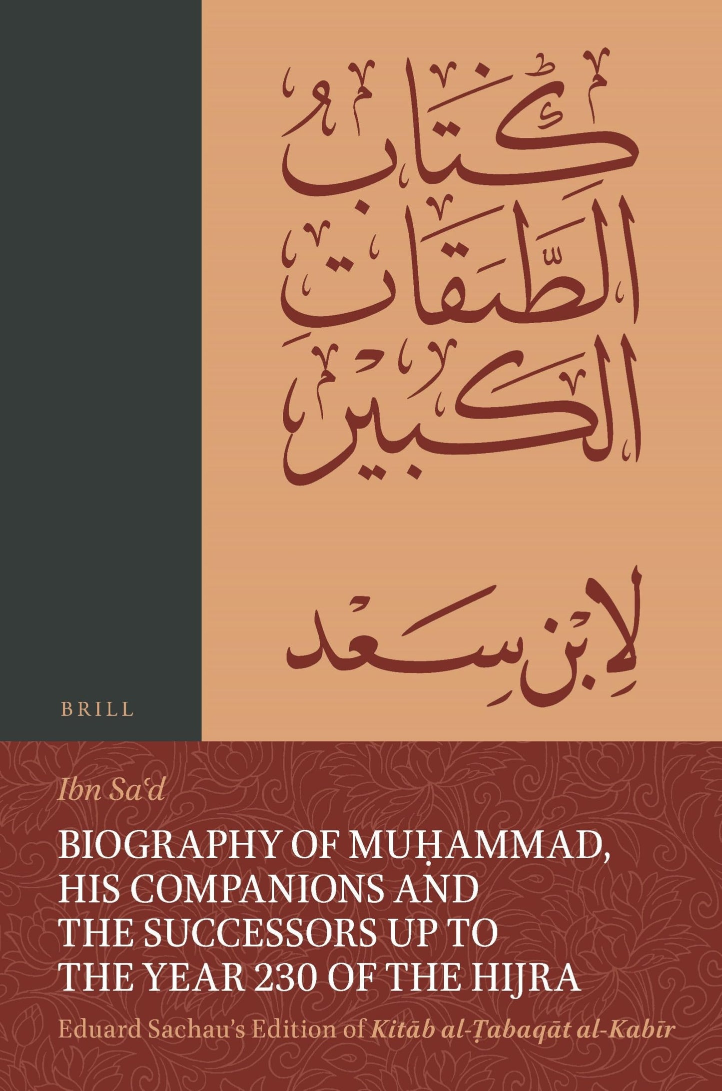 Biography of Muḥammad, His Companions and the Successors up to the Year 230 of the Hijra: Eduard Sachau's Edition of Kitāb al-Ṭabaqāt al-Kabīr: 9-2. ... 4. Index of Qurʾānic Verses (Arabic Edition)