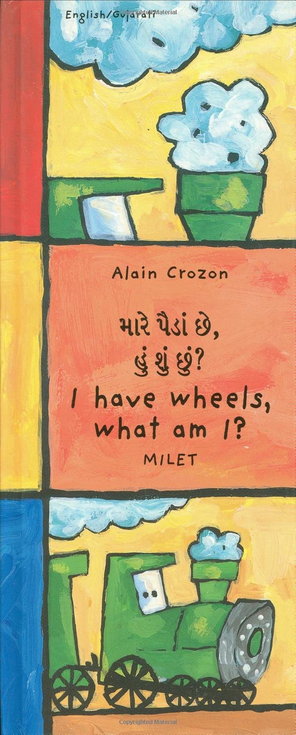 I Have Wheels, What Am I? (English Gujarati) (Who Am I? What Am I? series)