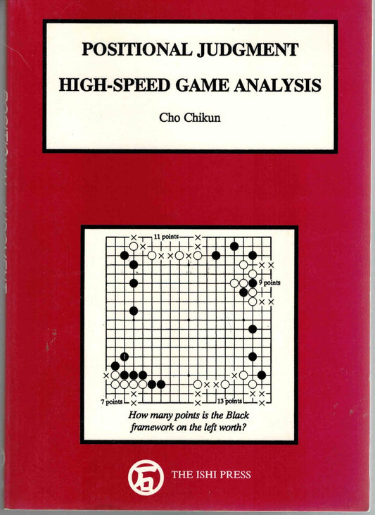 Positional Judgment: High-Speed Game Analysis