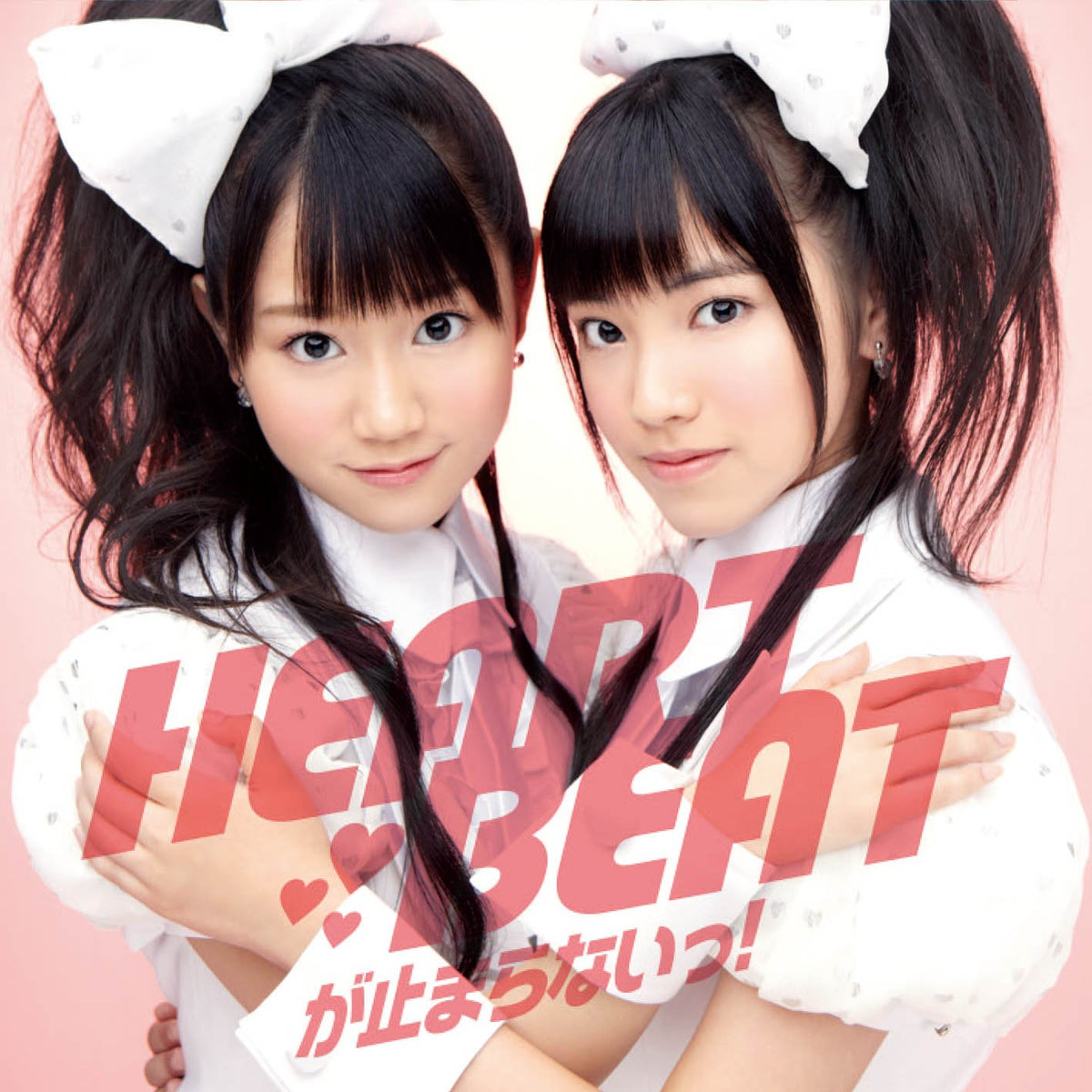 HEARTBEAT GA TOMARANAI!(CD+DVD)(ltd.ed.)