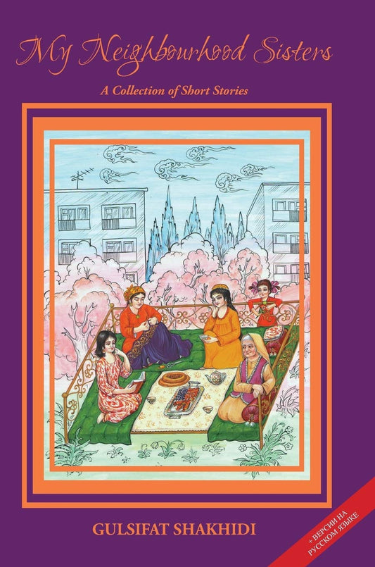 MY NEIGHBOURHOOD SISTERS: THE CITY WHERE DREAMS COME TRUE
