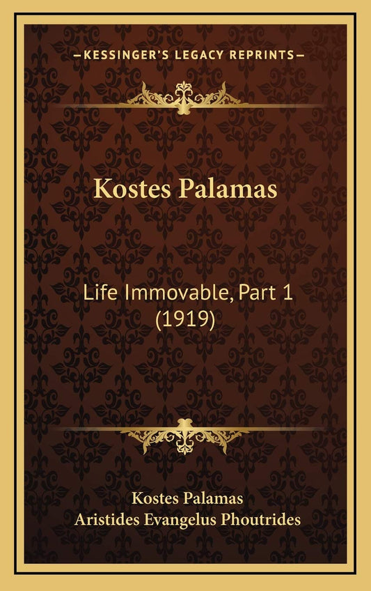 Kostes Palamas: Life Immovable, Part 1 (1919)