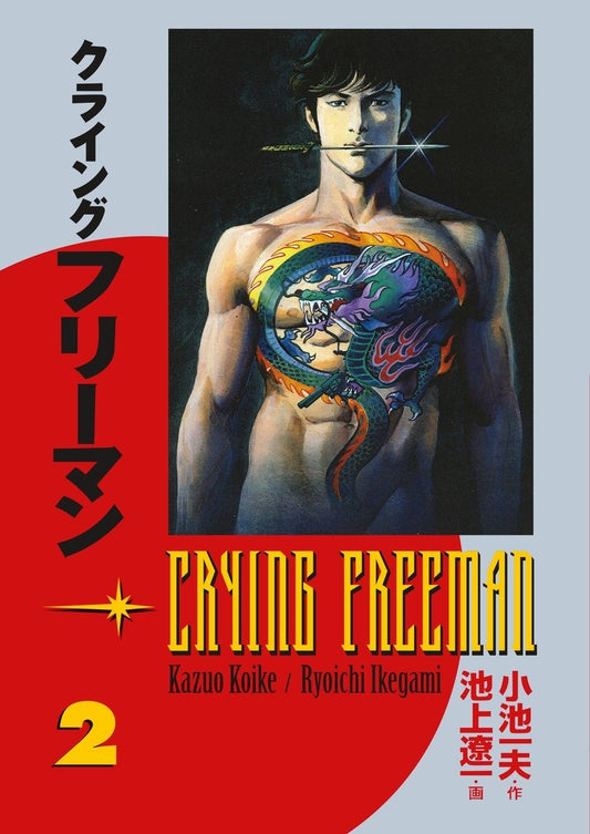 Crying Freeman, Vol. 2