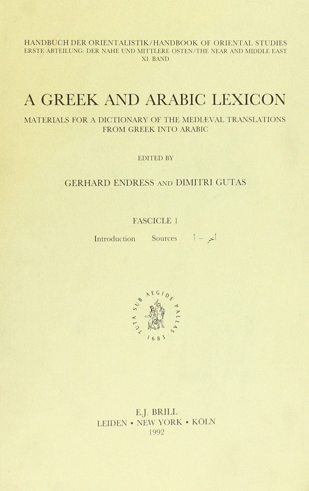 A Greek and Arabic Lexicon (GALex): Fascicle 1 Introduction - Sources - '-'khr (Arabic Edition)