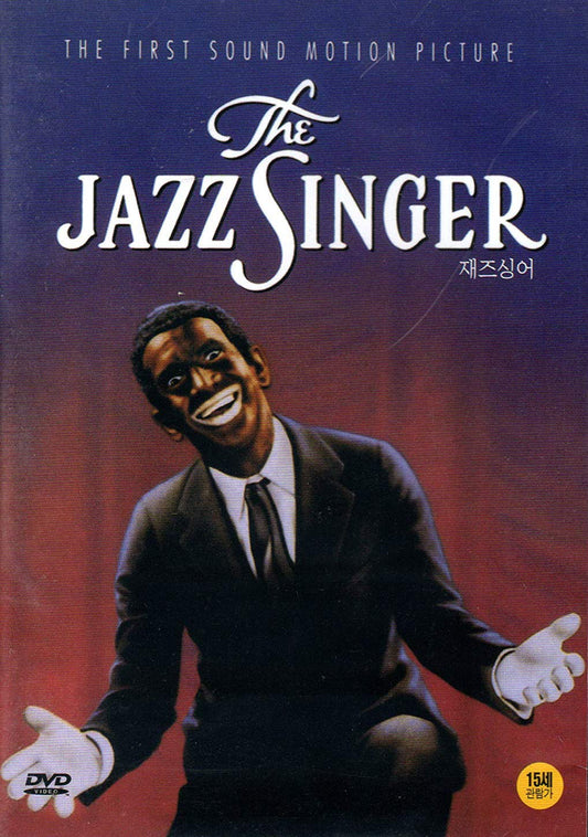The Jazz Singer (1927) UK Region 2 compatible ALL REGION DVD