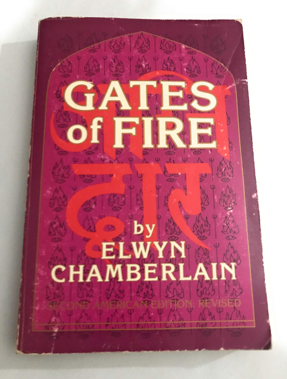 Gates of Fire