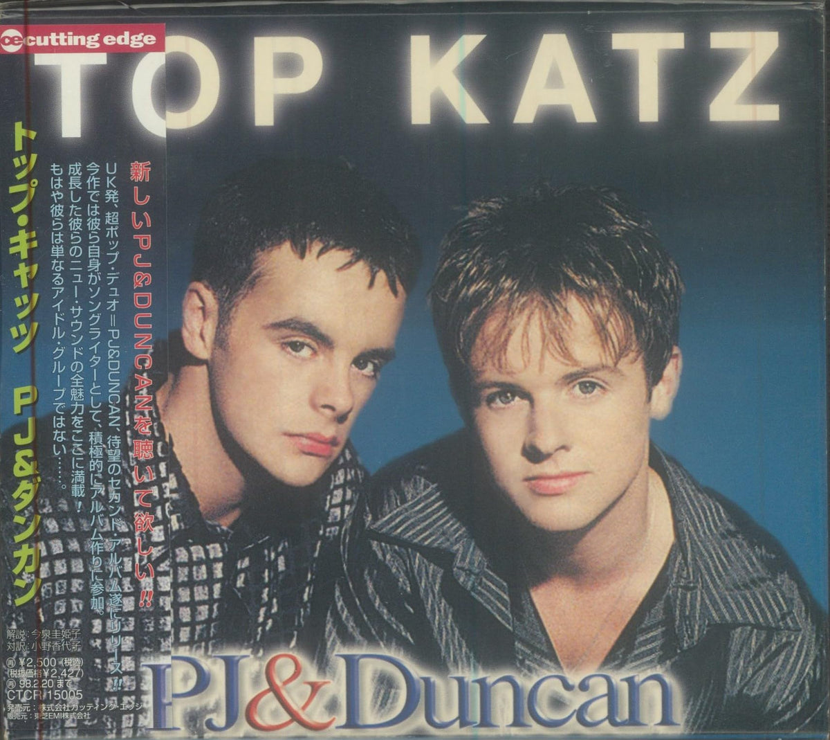 TOP KATZ +5
