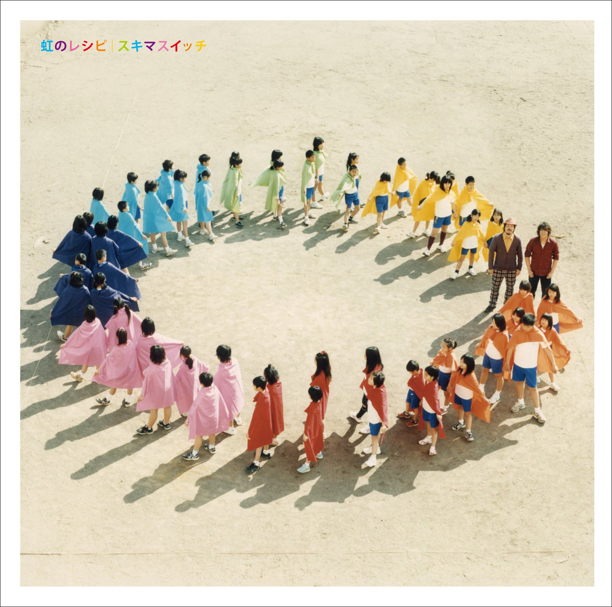 NIJI NO RECIP(regular ed.)