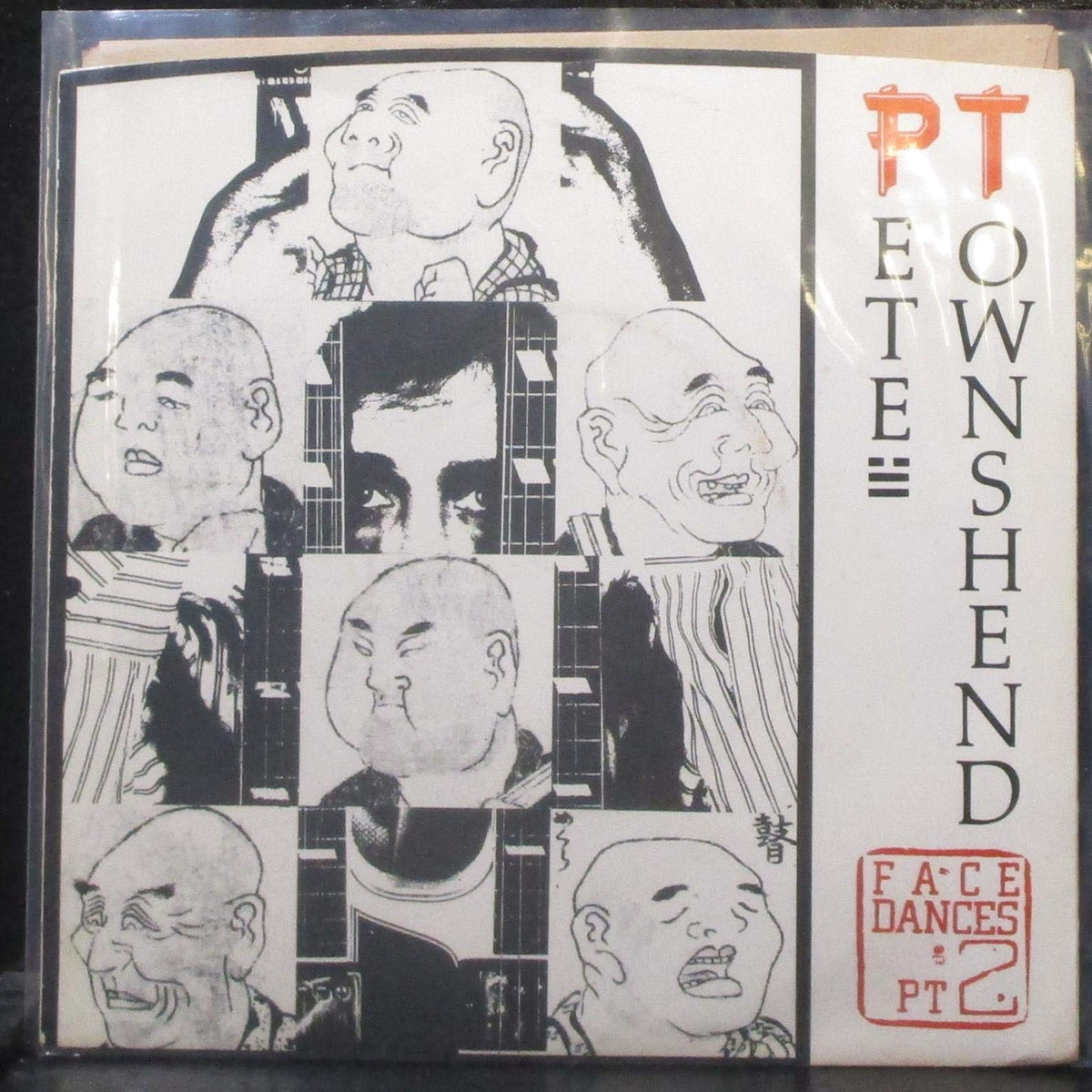 Pete Townshend - Face Dances Part Two / Man Watching - 7" Vinyl 45 Record
