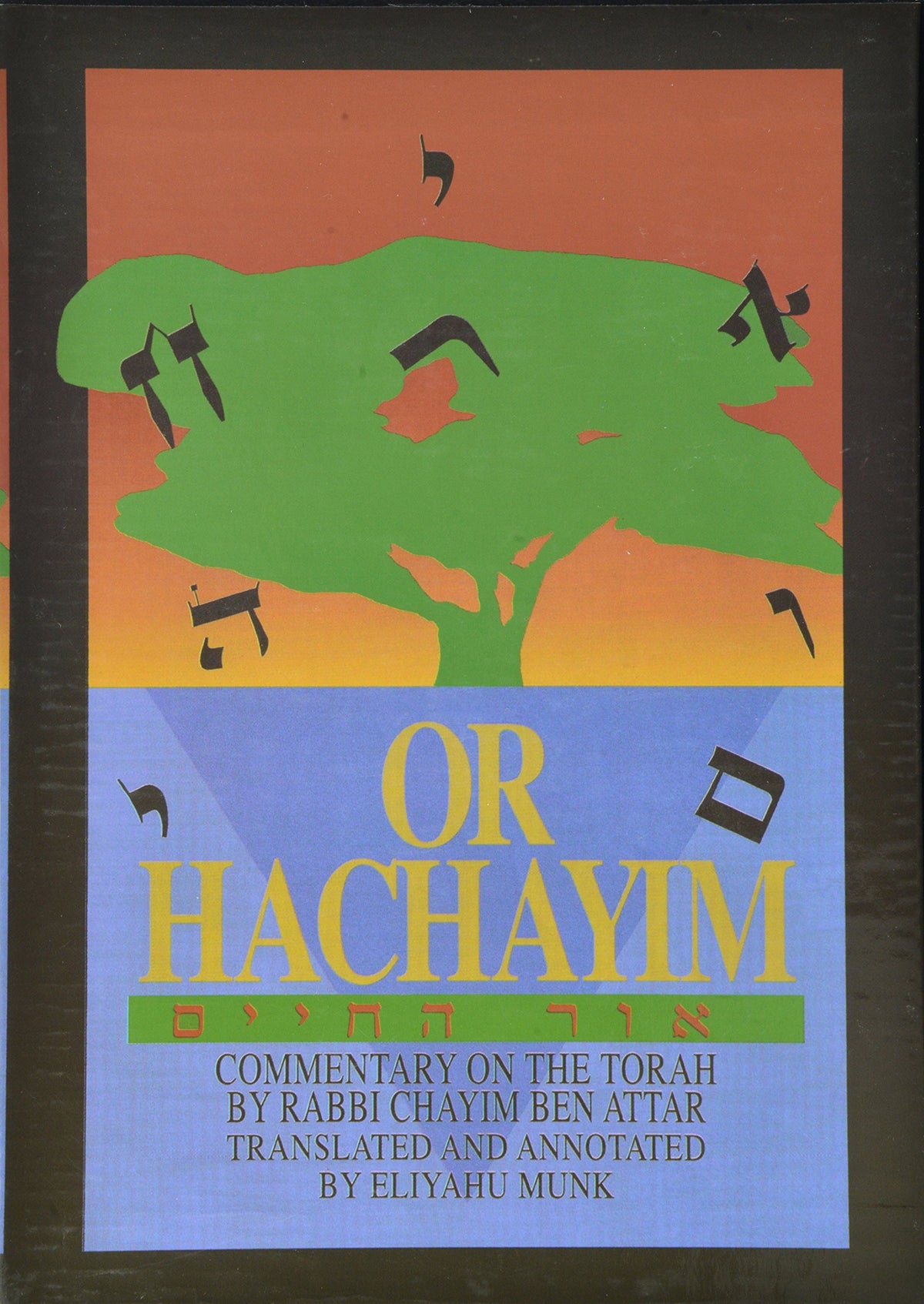 Or Hachayim: Commentary on the Torah