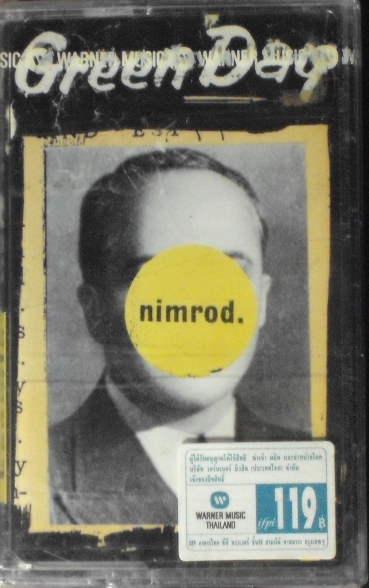 Nimrod