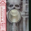 Brain Salad Surgery (Limited Edition)