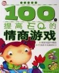 100 from cultured small artist s songs stick figure genius / Smart hundred percent (paperback)