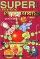 [H1 Genuine] English words easily back Advanced Edition(Chinese Edition)