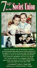 7 Up in the Soviet Union [VHS]