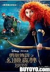 Brave