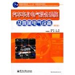 Automotive body electrical equipment and ancillary electrical equipment (3rd edition)