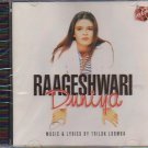 Raageshwari Duniyaa