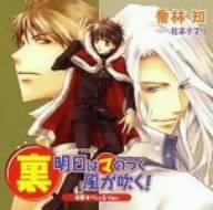 Drama CD