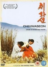 Chihwaseon (Drunk On Women & Poetry) DVD