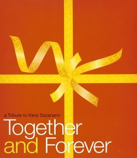 Rice in the Bowl (Together & Forever)